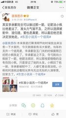 吕总和张津瑜的视频 夸克